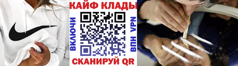  Cocaine Яхрома