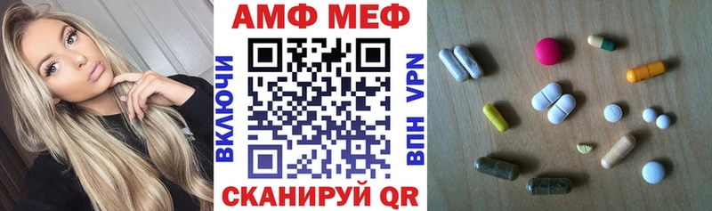 АМФЕТАМИН 97%  магазин  наркотиков  Яхрома 