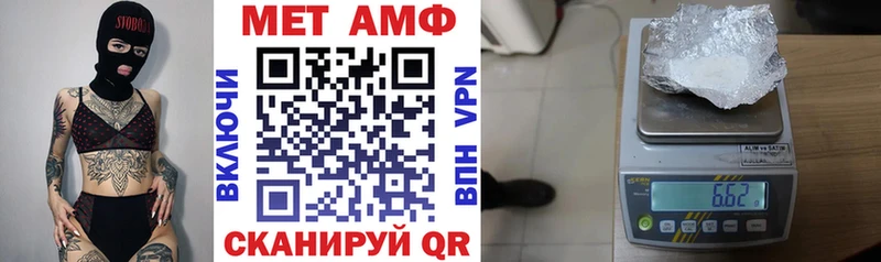 АМФЕТАМИН VHQ Яхрома