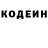 КЕТАМИН VHQ Paata Amkoladze