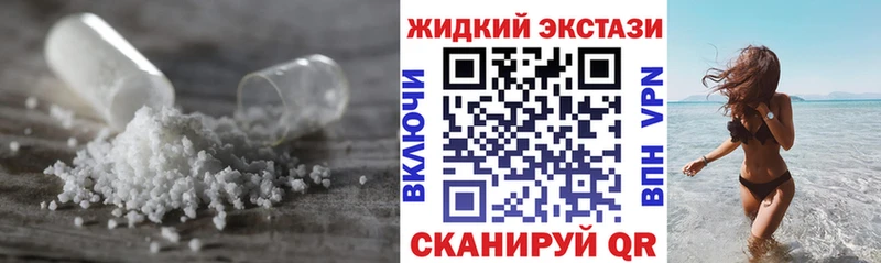 БУТИРАТ Butirat Яхрома