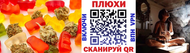 Cannafood марихуана  Яхрома 