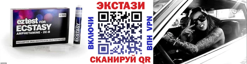 Экстази 99% Яхрома