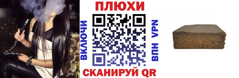 ГАШИШ убойный  купить наркотики цена  Яхрома 