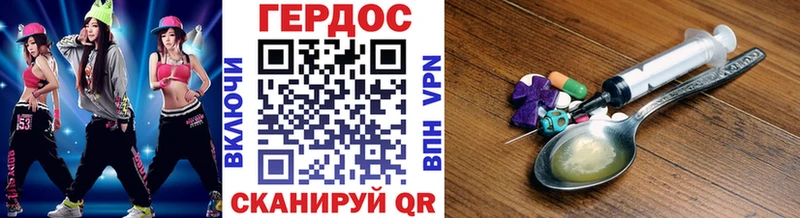 Героин Афган  где купить наркотик  МЕГА маркетплейс  Яхрома 