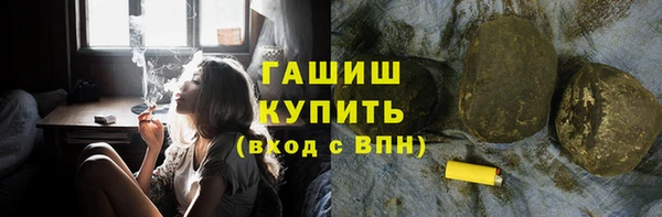 дистиллят марихуана Новый Уренгой