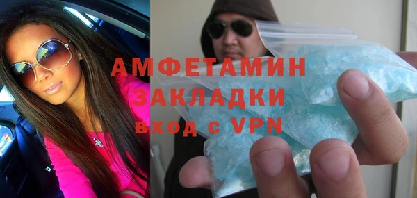 эйфоретик Медвежьегорск