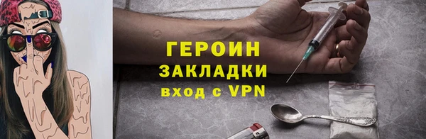 мефедрон Михайловск