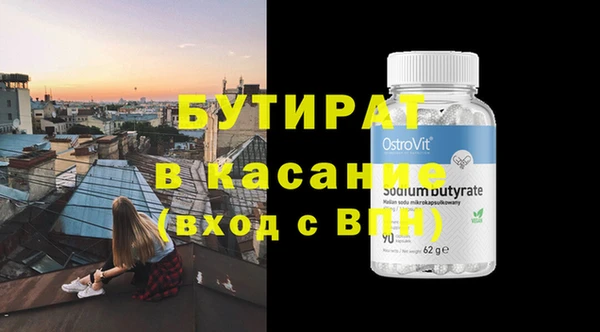 эйфоретик Медвежьегорск