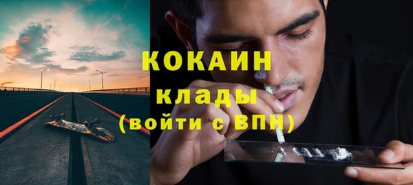 эйфоретик Медвежьегорск