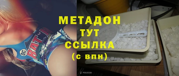 герыч Мегион