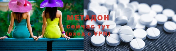 герыч Мегион