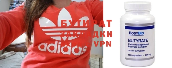 спайс Михайловка