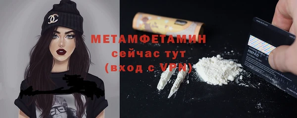 герыч Мегион
