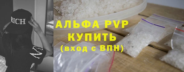 герыч Мегион