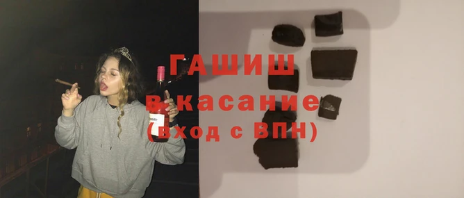 гидропоника Медногорск
