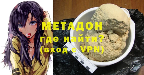 мефедрон Михайловск