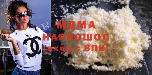прущие крисы Чердынь