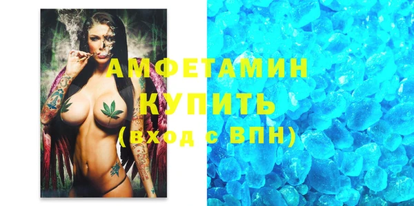 герыч Мегион