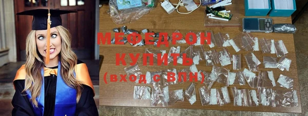герыч Мегион
