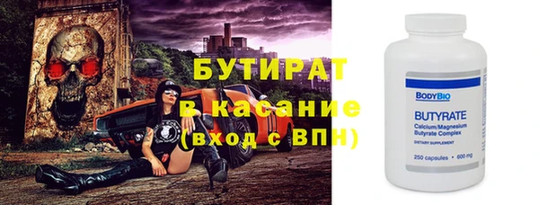 эйфоретик Медвежьегорск