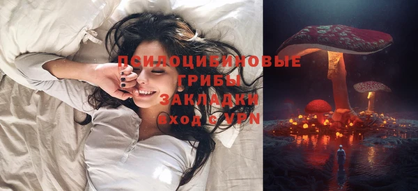 твердый Ачинск