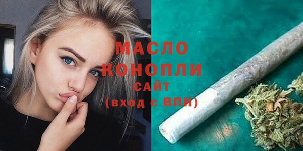 герыч Мегион