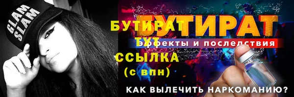 гидропоника Медногорск