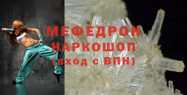 мефедрон Михайловск