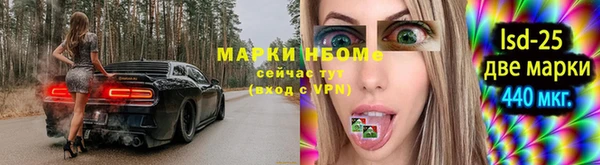 эйфоретик Медвежьегорск