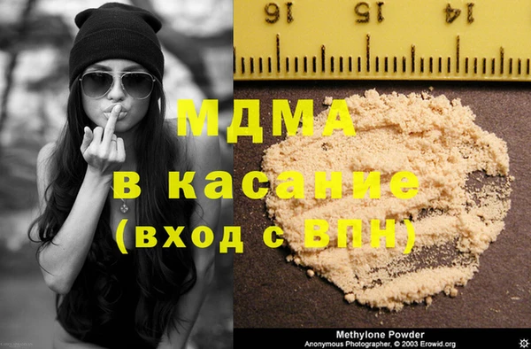 спайс Михайловка
