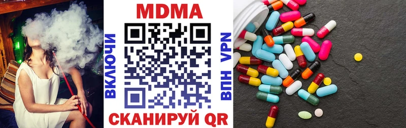 как найти   Яхрома  MDMA Molly 