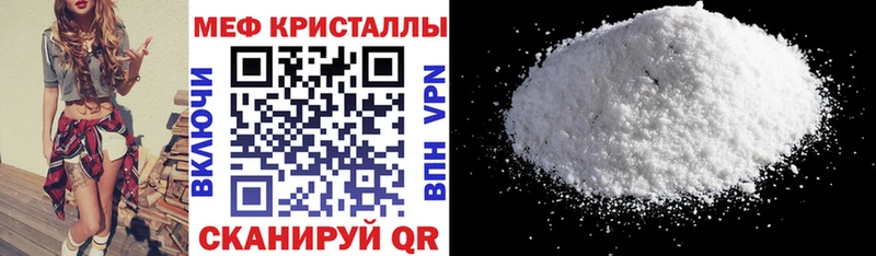 МЕФ 4 MMC  Яхрома 
