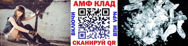 Первитин витя  Яхрома 
