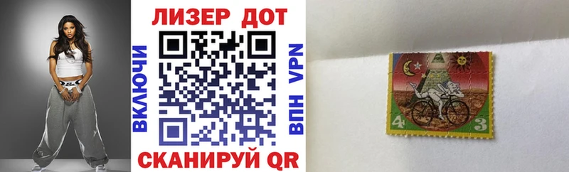 Наркотические марки 1500мкг  Яхрома 
