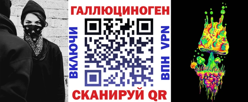 гидра ссылки  Яхрома  Псилоцибиновые грибы ЛСД  закладка 