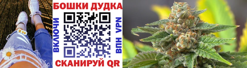Канабис LSD WEED Яхрома